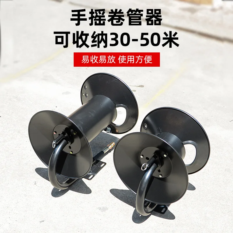 High Pressure Reel Manual Recovery Empty Plate Water Drum Cleaning Machine Wind Cannon Explosion-proof Hose Storage Reel