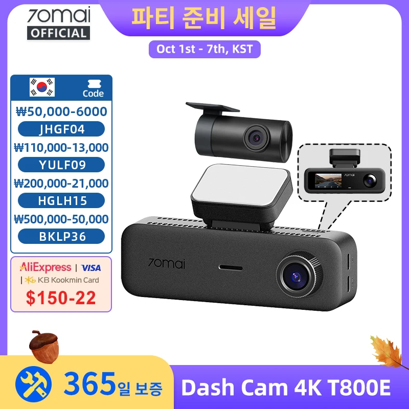 70Mai T800E 3채널 블랙박스 전방 4K + 후방 1080P + 실내 1080P HDR 슈퍼커패시터 24시간 주차 모니터링 GPS 음성 제어 Wi-Fi6