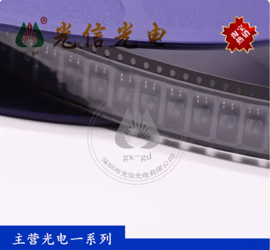 10pcs IRM-H638/TR2 Application: Electronic lock, electricity meter market, photoelectric switch, remote control of light detecti