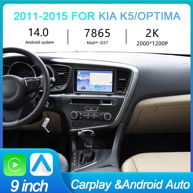 MeiHua For KIA K5 Optima 2011-2015 Android 14 Car Radio Multimedia Video Player CarPlay Auto GPS 4G Navigation Stereo Head Unit