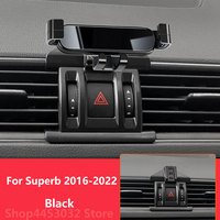 For Skoda Superb 3 2016-2022 Car Mobile Phone Holder 360 Degree Rotation Special Bracket Clamping Accessories