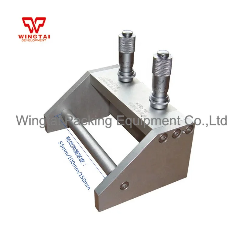 เครื่องเตรียมฟิล์มเปียกแบบปรับความกว้างได้ รุ่น KTQ-II 309/1