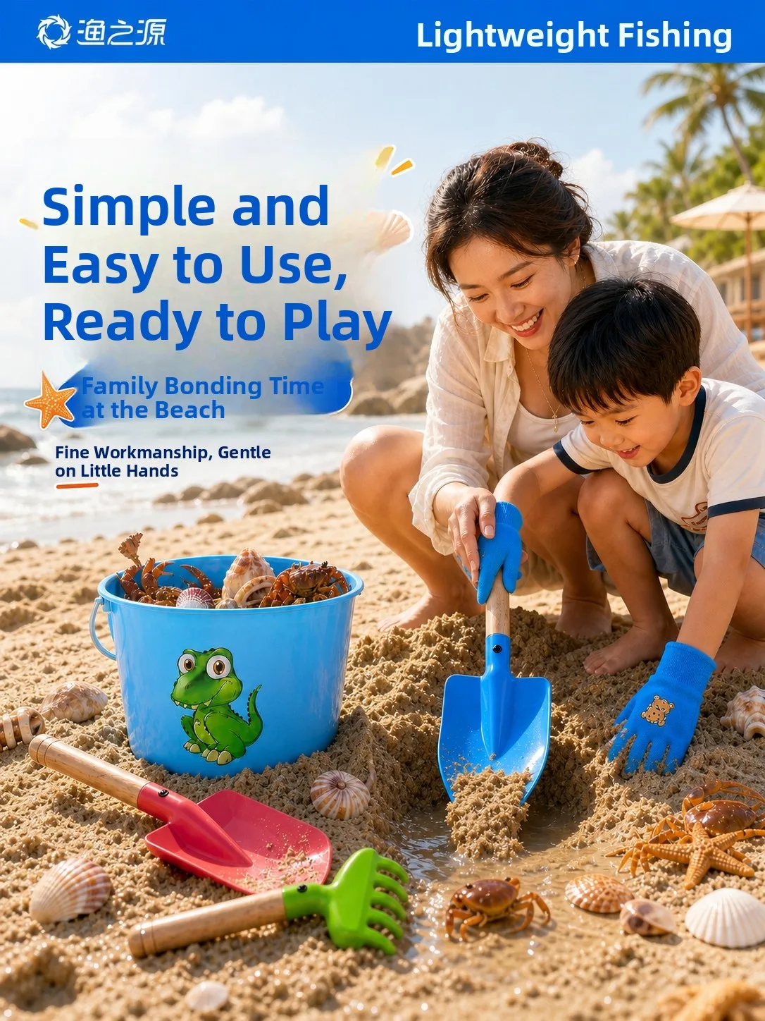 conjunto-de-ferramentas-para-praia-e-pesca-brinquedo-especial-infantil-pa-grande-para-escavar-conchas-e-frutos-do-mar-na-ar