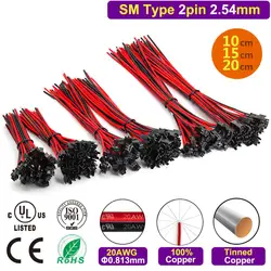 20AWG SM 2.54mm Connector Cable for JST 2.54 2 Pin Adapter 2Pin Micro Battery Male Female Pitch Connect Plug Extension Charger