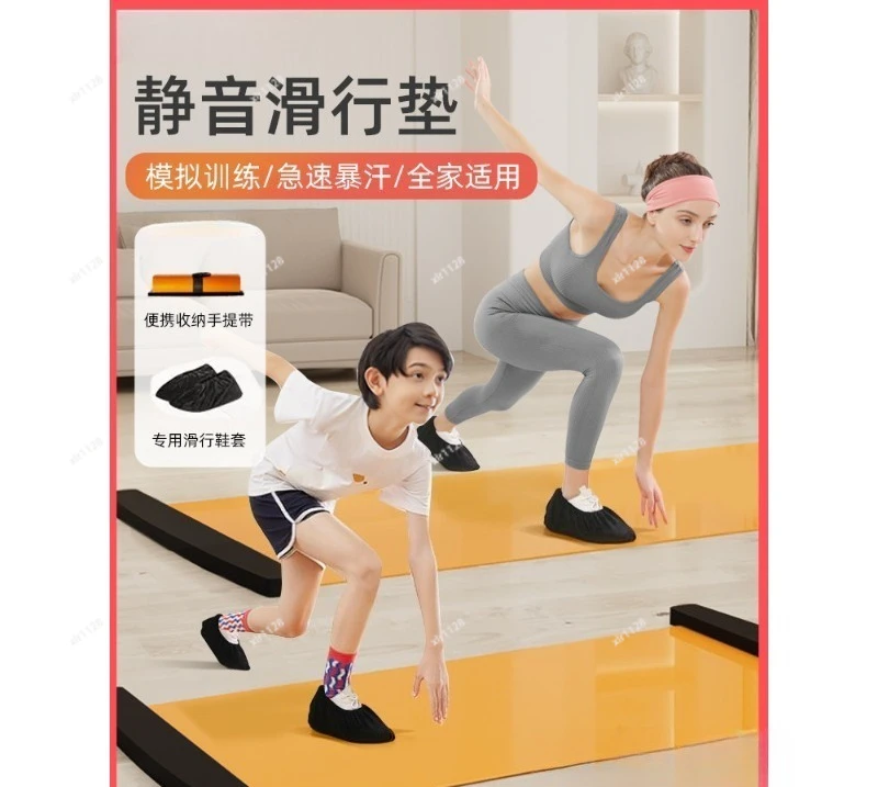 Home Fitness Glide Mat, Indoor Cham Pad Ski Training Board for Leg Shaping Full Body Workout