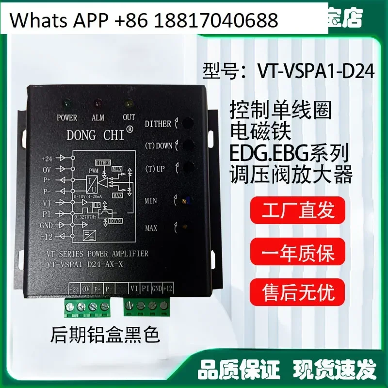 

Power Amplifier, Proportional Amplifier, Proportional Valve Control Board Output 1A