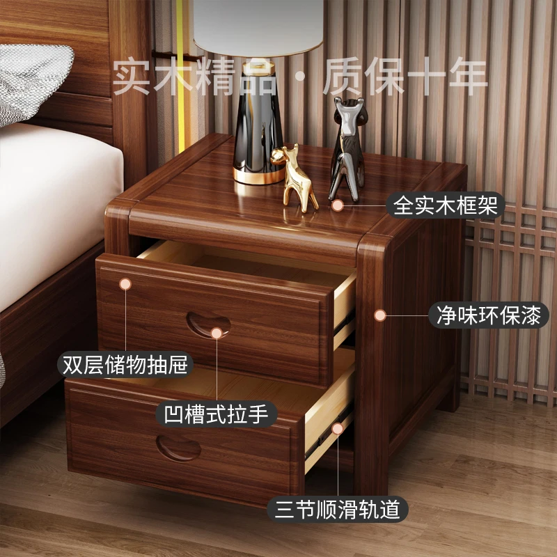 All solid wood bedside table Modern simple new Chinese-style home bedroom Bedside cabinet Locker Small pure walnut color