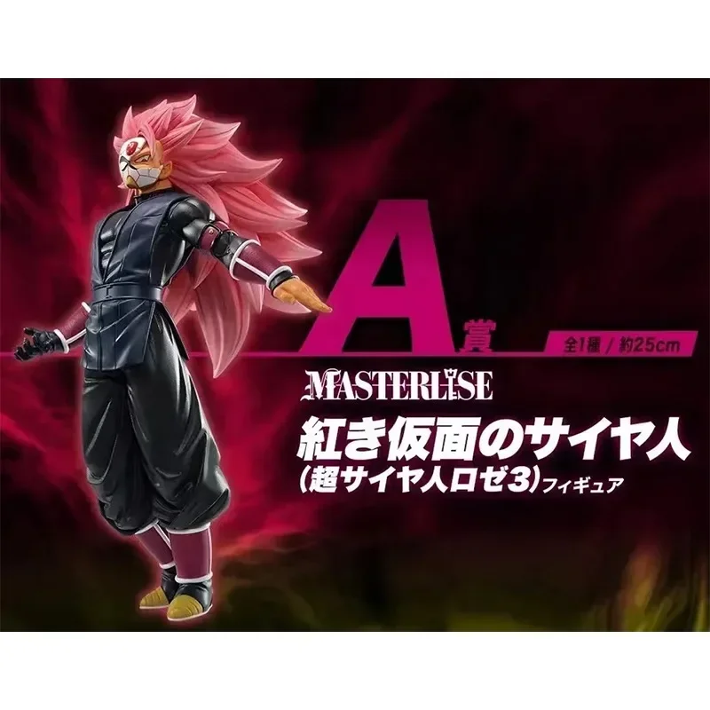 In Stock Dragon Ball Anime Figure Original Bandai Vegeta Super Saiyan 24CM Action Figure MASTER LISE Task 4 Boxed Model Toys