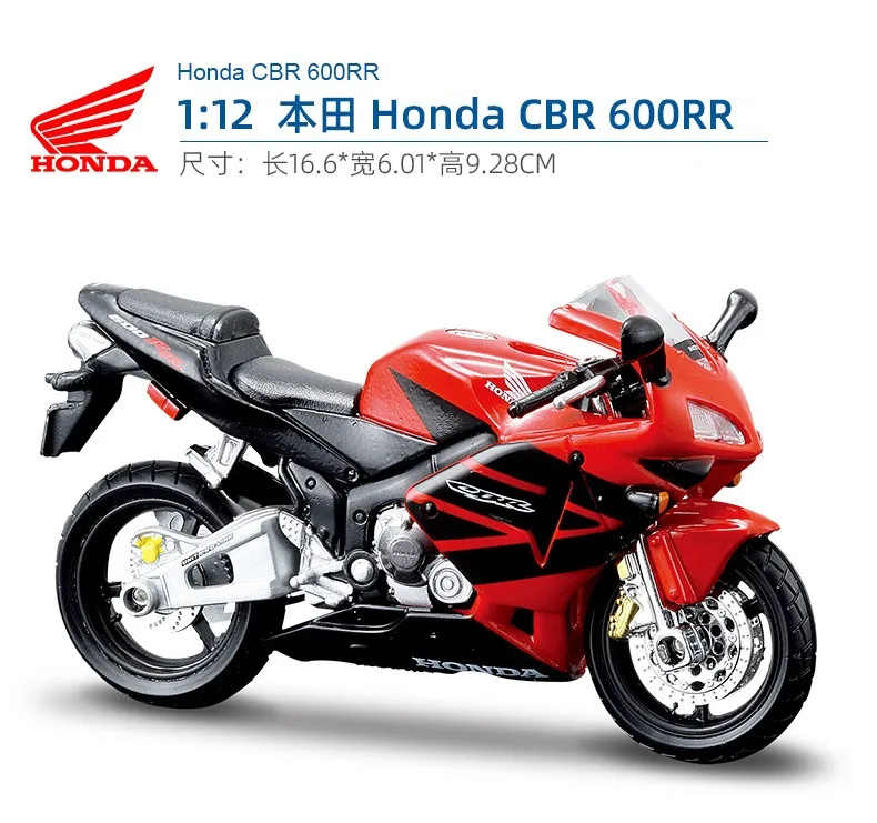 Maisto 1:12 Kawasaki Ninja ZX-6R Honda CBR1000RR Suzuki รถจักรยานยนต์จําลองชุดเครื่องประดับของขวัญวันเกิดของเล่น