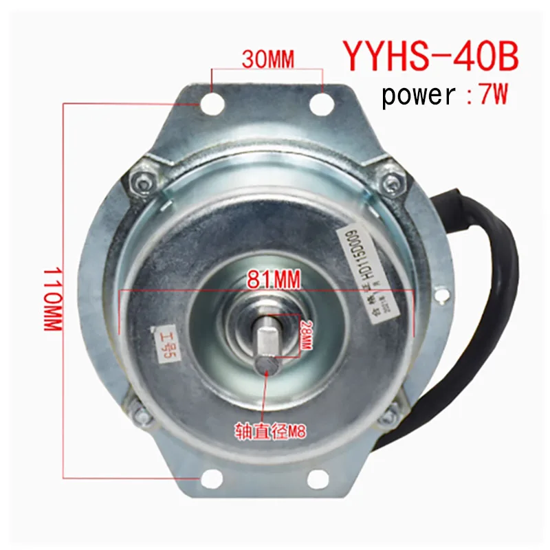 YYHS-40C محرك التهوية YFD-7-4 Hengda مصعد Crossflow مروحة FB-1042B المحرك