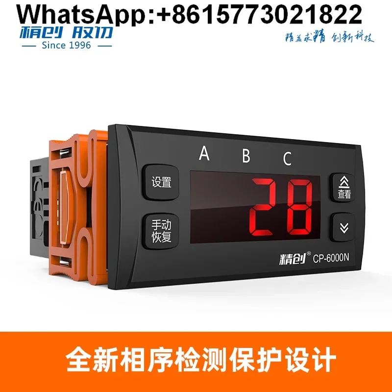 Jingchuang CP-6000N… - image