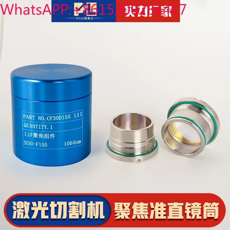 

Режущий станок для фокусировки линз в сборе, группа расширителей луча BM111