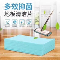Floor Cleaning Sheet Descaling Fragrance Retention Household Fragrance Floor Cleaning Sheet Ceramic Tile Wooden Floor Cleaning