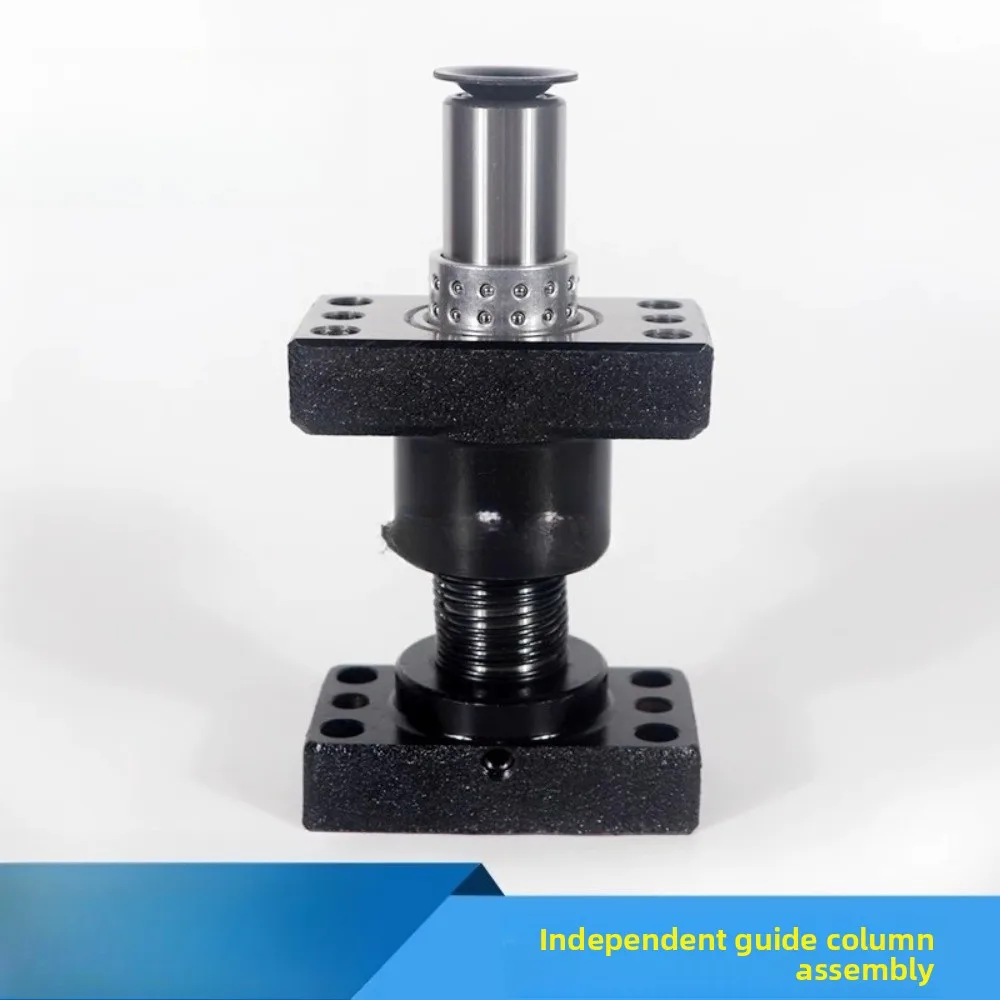 Hardware stamping automobile independent guide column assembly column guide sleeve with seat ball steel ball guide sleeve