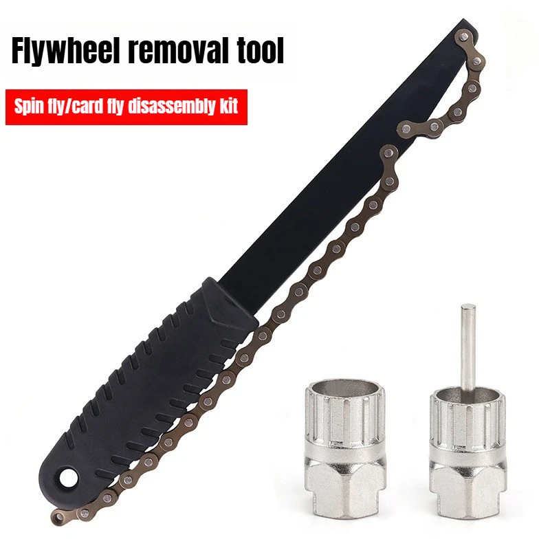 Bicycle Flywheel Re…