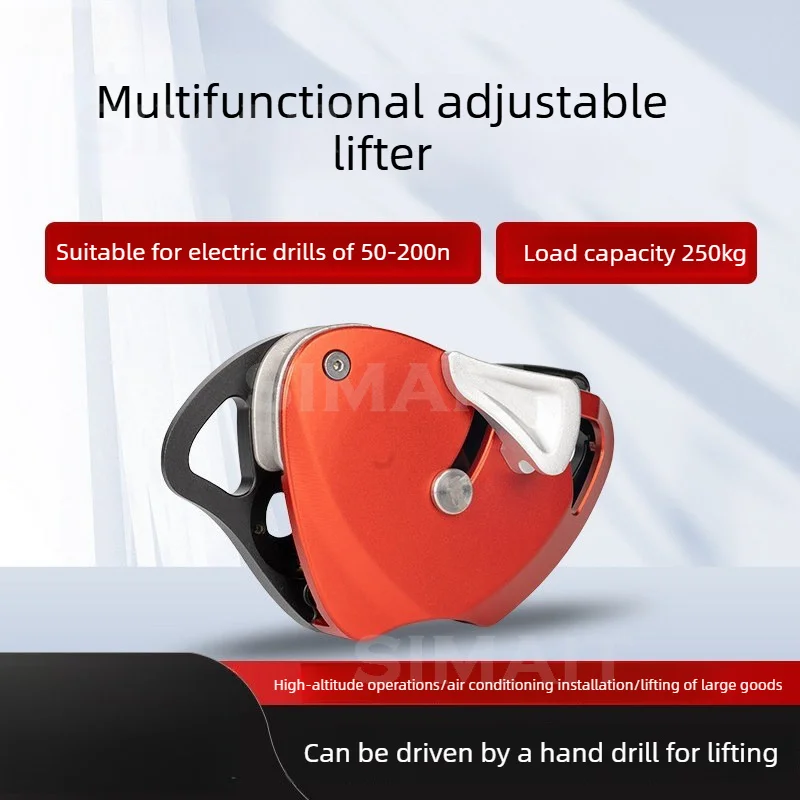 DS500 Portable Household Pulley Lifter 250kg | Multi-function Outdoor Lifting Device for Aerial Work