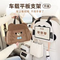 Car Mobile Phone Holder Car Rear Multi-function Tablet Holder Adjustable Hanging Bag Car Touch Screen Support Bracket Accessorie