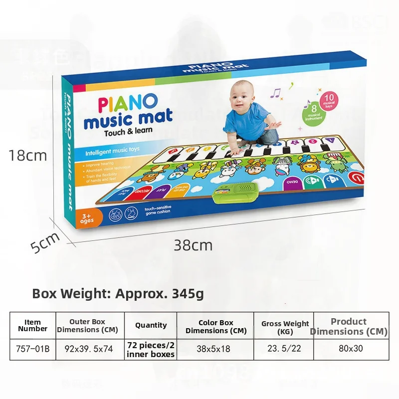 Children's Electronic Keyboard Blanket Animal Cartoon Early Education Musical Instrument Toy Multi-Functional Music Learning Mat