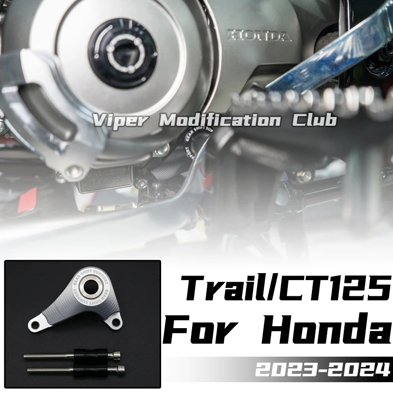 

For HONDA CT125 /Trail 125 modified shift stabilizer gear stable bracket gear shift stable bracket 2023 2024