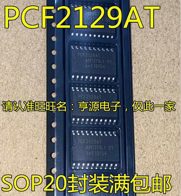 

2pcs original new PCF2129 PCF2129AT SOP-20IC chip Real time clock IC chip