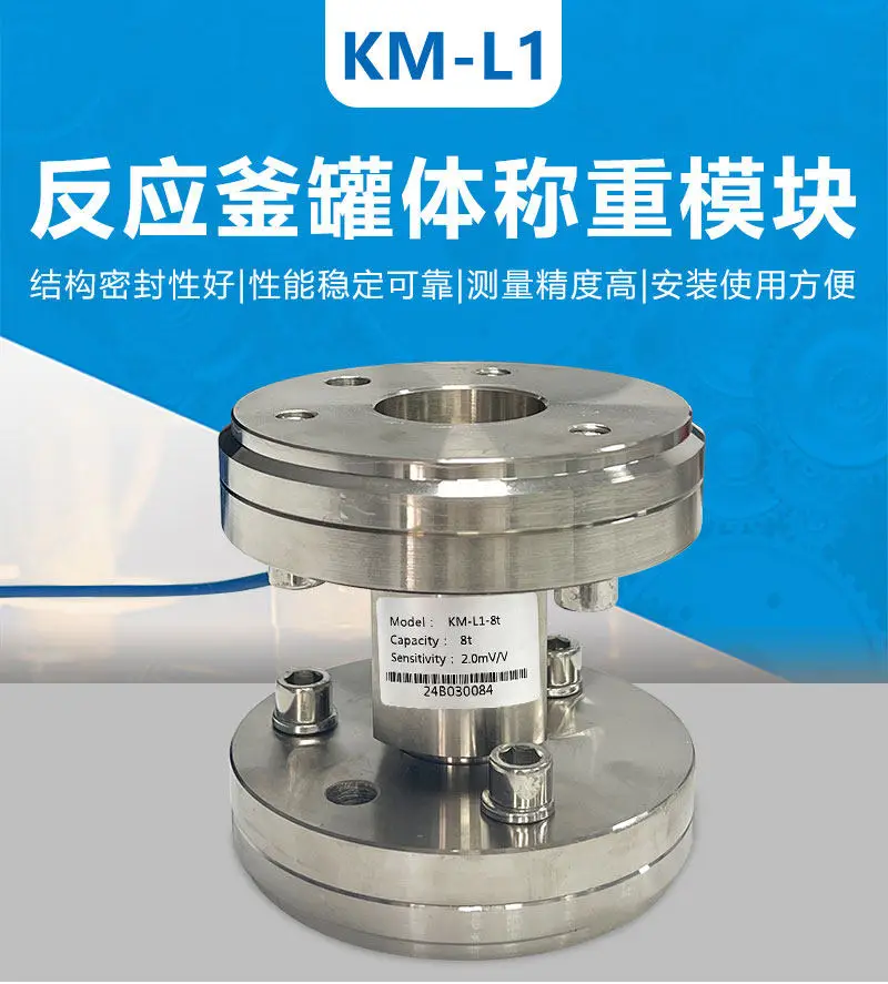 Módulo de pesaje de columna de alta precisión KM-L1 de 8-50 toneladas, sensor para silo, reactor, estación de mezcla