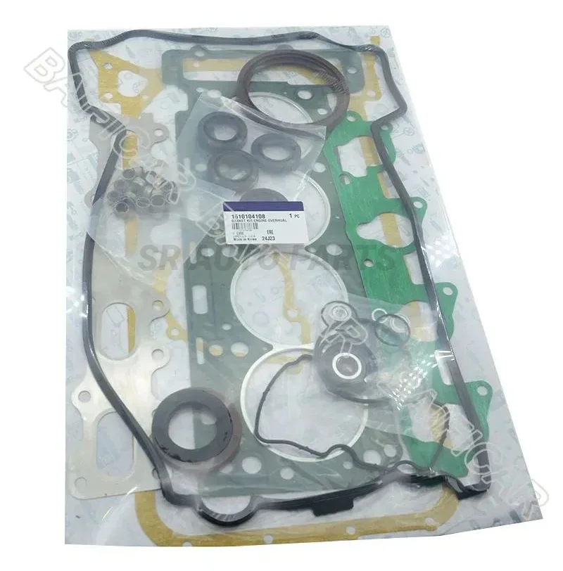 Brand New Engine Overhual Gasket Kit For MB100 for Ssangyong Istana1610104108