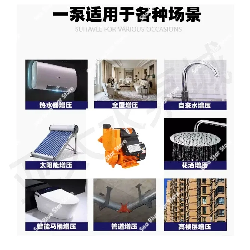 AK type household self-priming pump booster pump intelligent automatic tap water well water solar pumping pump
