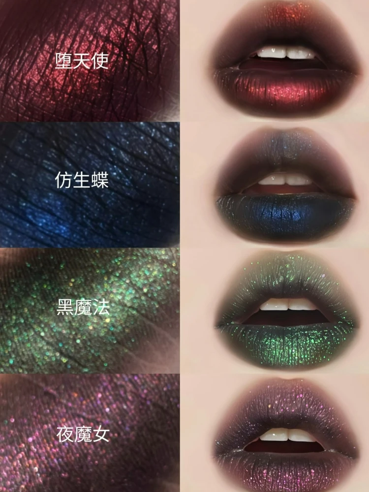 DE'LANCI High Coverage Black Lipstick Dark Gothic Punk Smoky Fine Flash Sparkle Long-lasting Lip Makeup 10G Capacity view 2