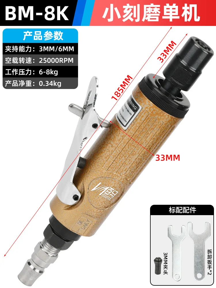 

Engraving Mill Extended Pneumatic Grinding Machine Engraving Pen Pneumatic Polishing Machine Set Tire Repair