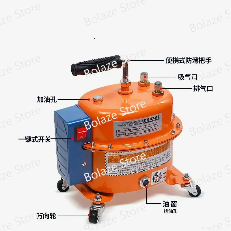 750 4.8L Auto Air Conditioning Vacuum  Pumping Dual-purpose Pump Evacuate Pressure and Leak Detection  for Suction Pump