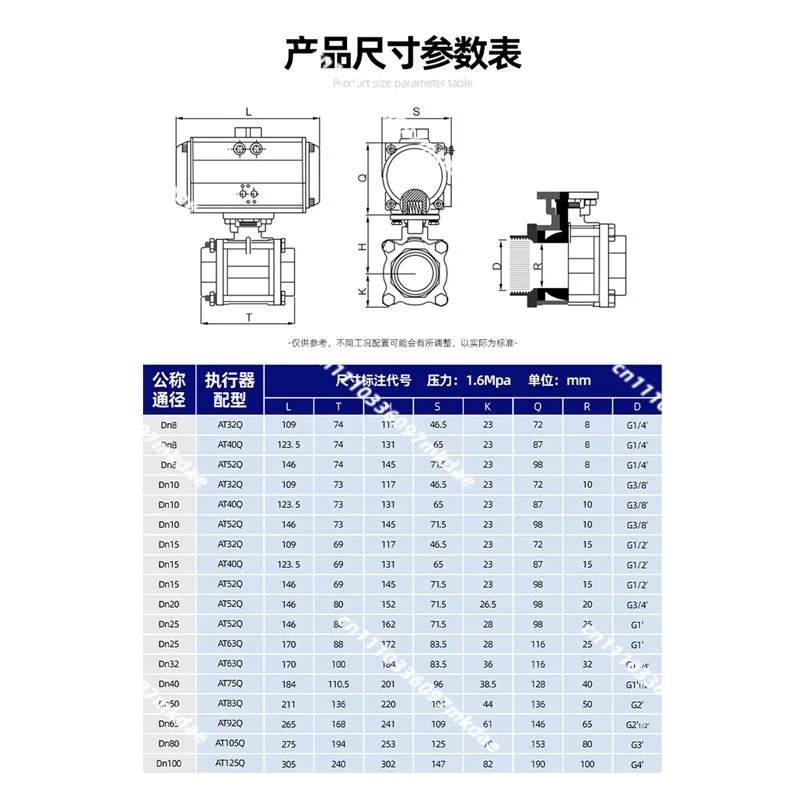 Pneumatic ball valve, stainless steel pneumatic wire buckle ball valve, low temperature shut-off valve