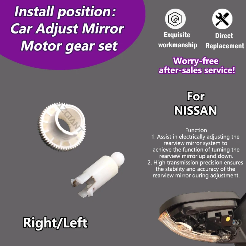 

For NISSAN PULSAR N16/300zx/240sx/Versa Car Exterior Side View Power Mirror Glass Actuator durable gears accessories replace