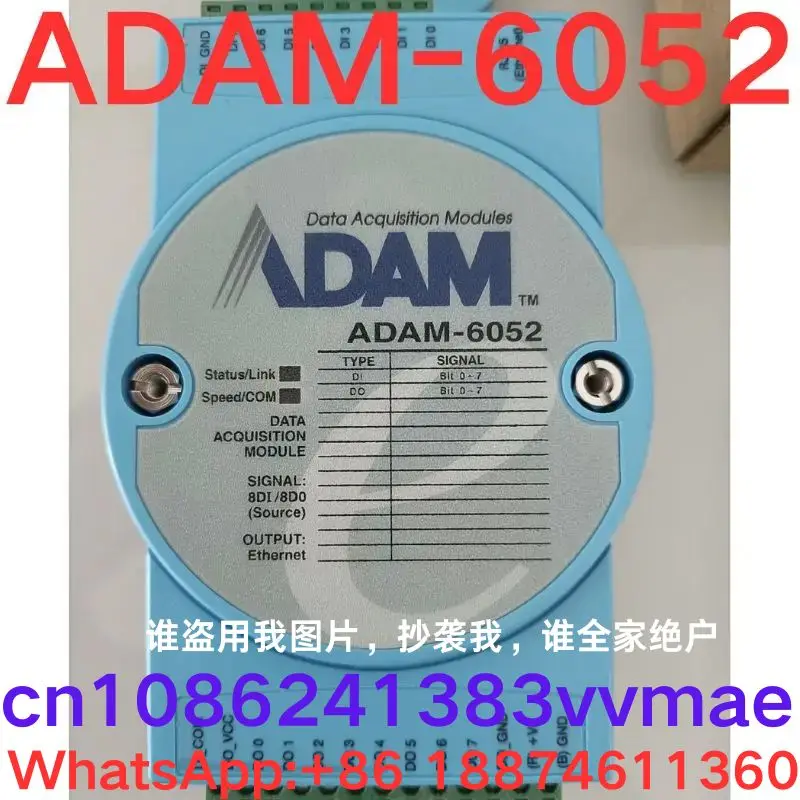 Second-hand test OK, Communication conversion module ADAM-6052