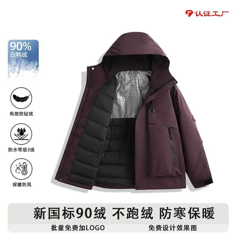 90% White Duck Down Hooded Coat Graphene Winter Warm Workwear Puffer Jacket Пуховик Мужской Зима Men Outerwear JK-493