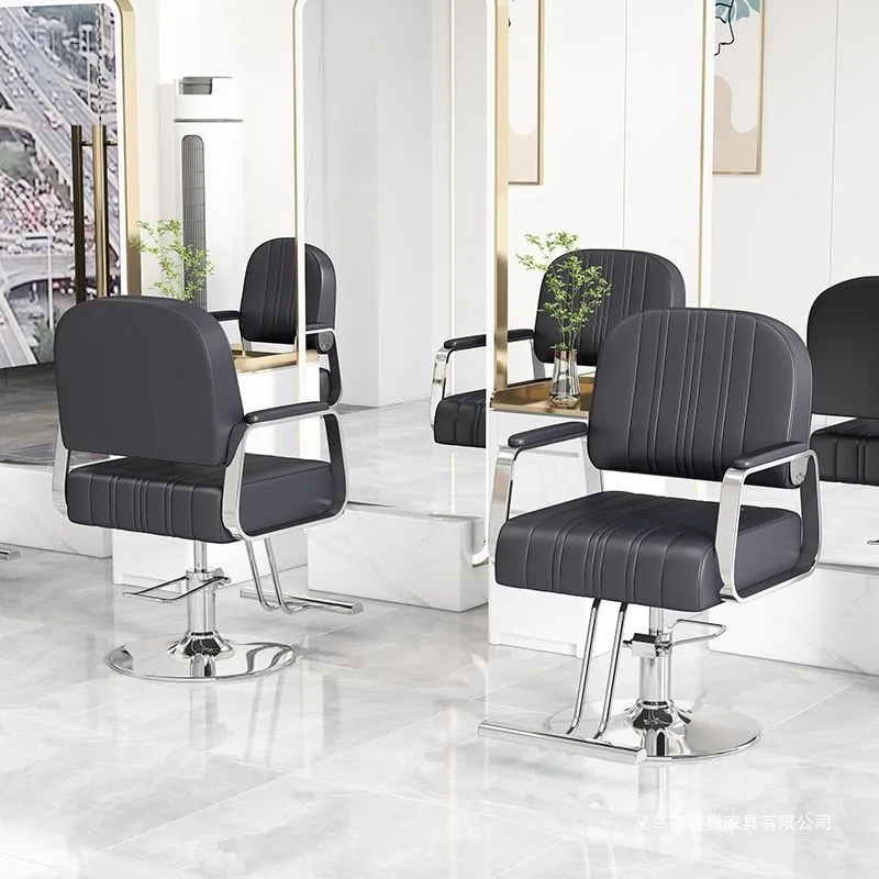

Lifting, perming and dyeing chair, special for hair salon, high-end hair salon chair, seat chair, fashion stool