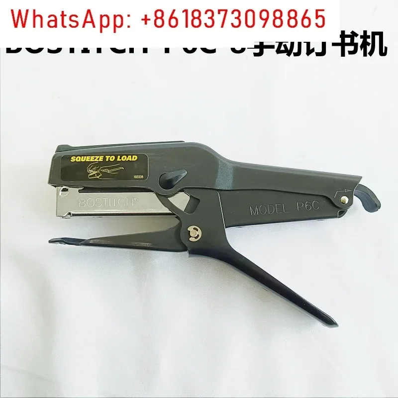 Manual stapler roof type nail U-shaped nail pliers P6C-8 hand press tool