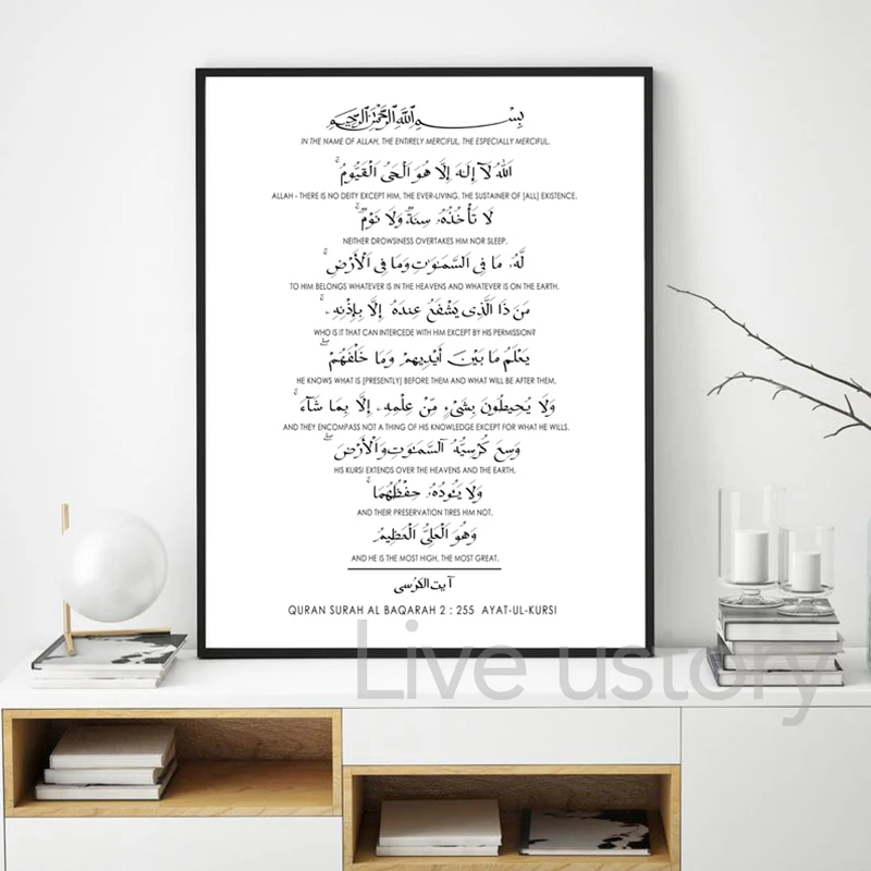 French Version Islamic House Rules Wall Art Canvas Painting Home Decor , Allah Islam Quran Prints Wall Picture Home Art Poster