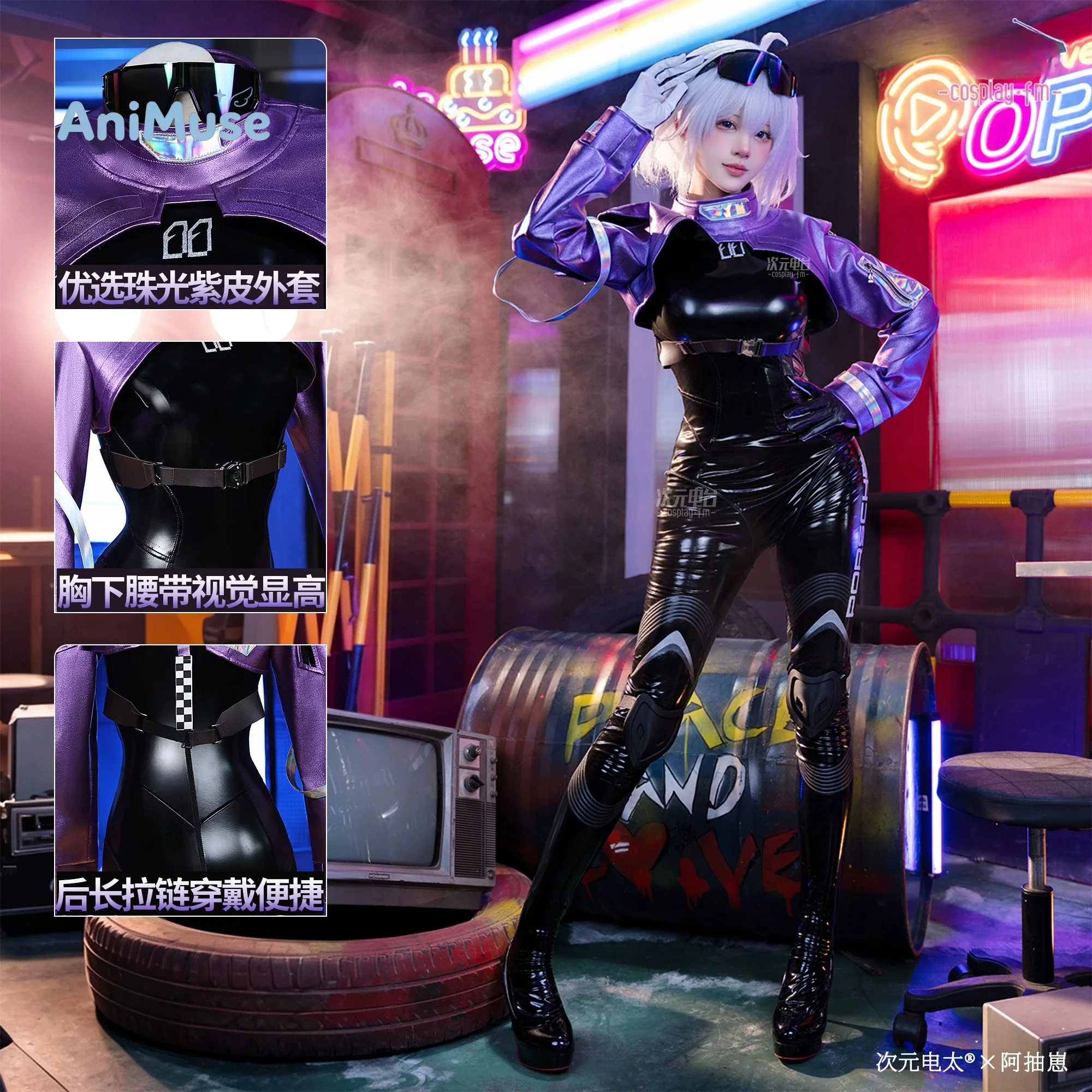 Anime Cosplay Jumpsuit - NTE Neverness to Everness Zero Cosplay