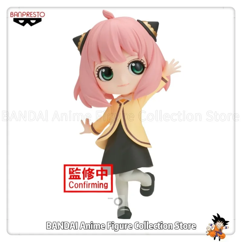 

Оригинальный наряд BANPRESTO Q Posket SPY×FAMILY ANYA FORGER для выхода на выход Q версия гуманоидные игрушки коллекция