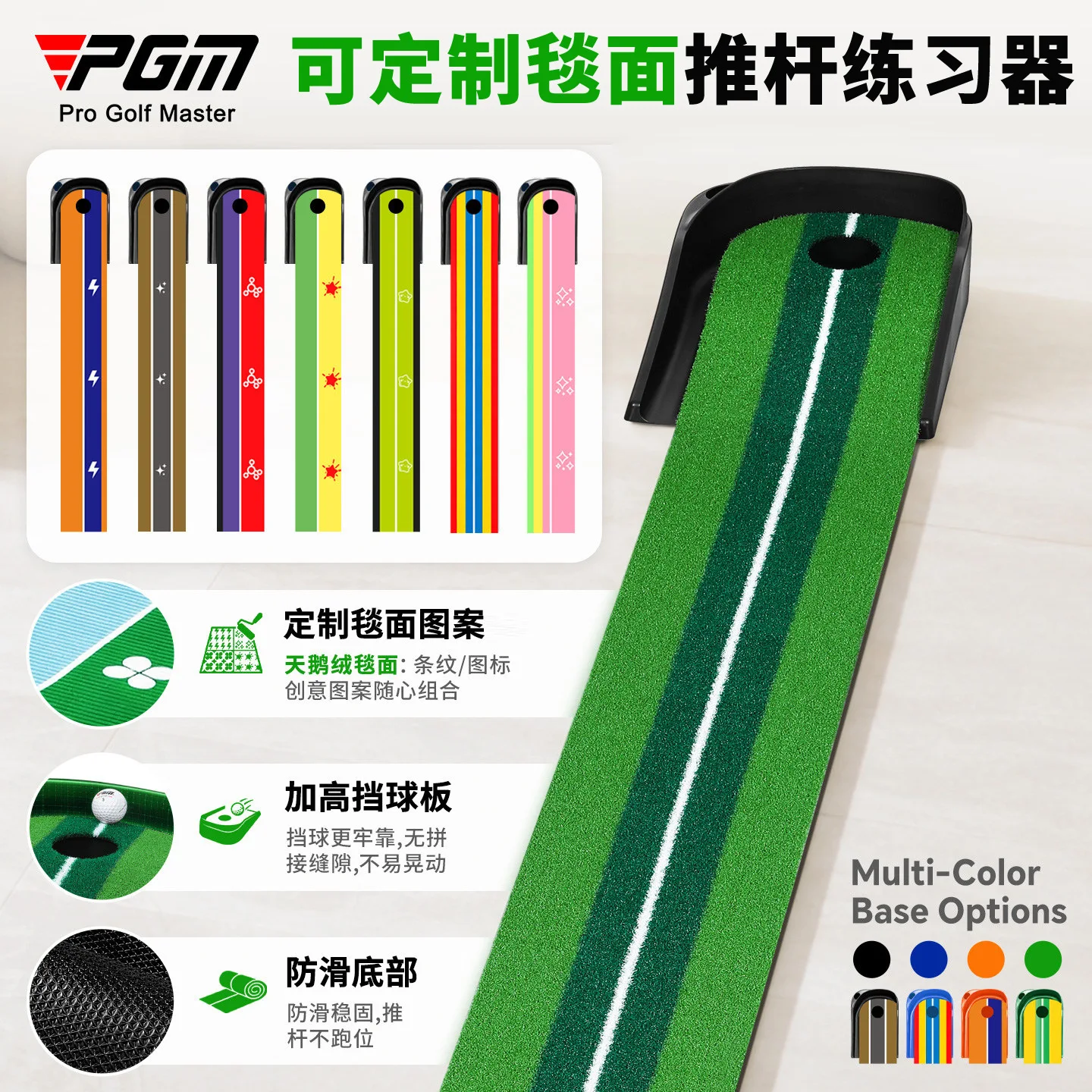 Golf Putting Mat - PGM Allenatore per Putting da Golf