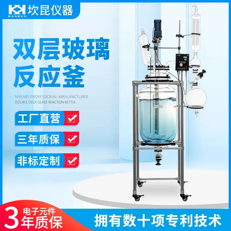 

Double Glass Reactor Laboratory High Temperature and High Pressure Jacket Hydro 20L 30L 50L 100L 150L NEW1