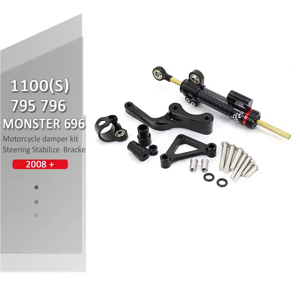 

For Ducati Monster 696 795 796 2008-up New Motorcycle High quality carbon fiber CNC Steering Damper Stabilizer Full Bracket