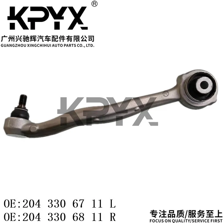 

Комплект втулок переднего рычага подвески для Mercedes-Benz W204 C204, стойка стабилизатора для ремонта автомобиля, замена, OE 2043306711