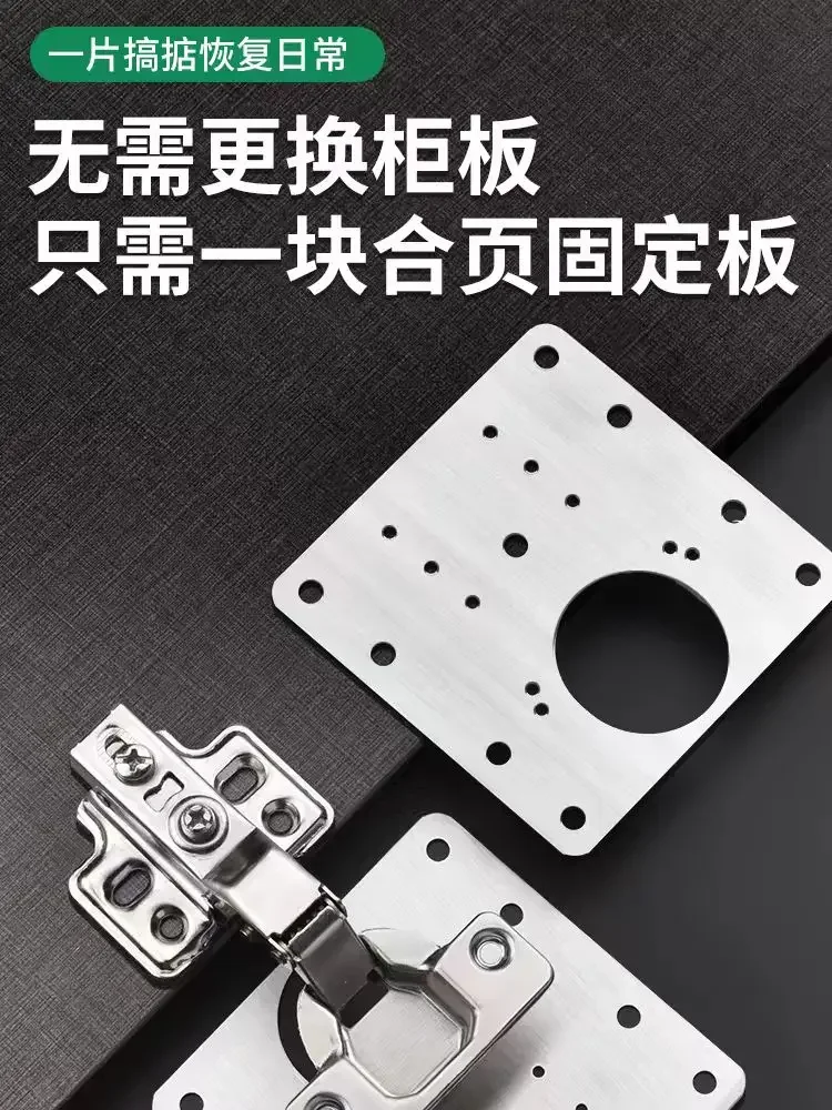 

Furniture decoration, furniture accessories, cabinet doors, repair hinges
