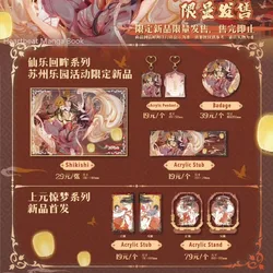 Bemoe TGCF Merch Shikishi, Badge, Acrylic Stub, Acrylic Stand XYHM SYJM Series Xie Lian, Hua Cheng Special Exhibition in Suzhou