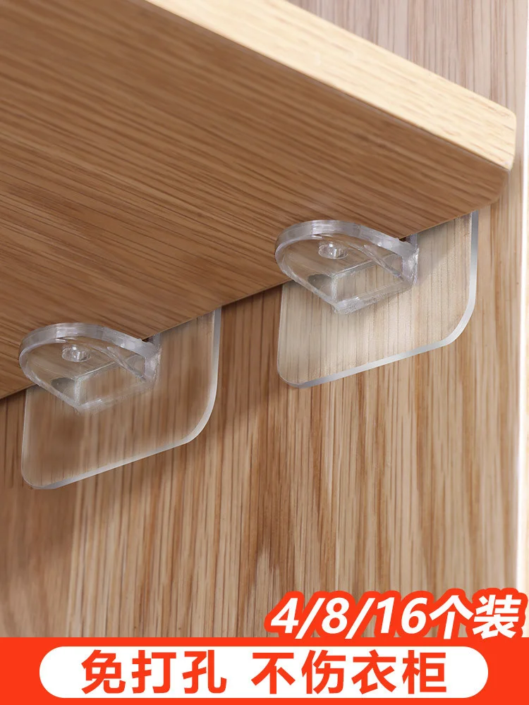 

Home use punching free layer dragging and marking free pasting cupboard layer support bracket nail free right angle partition