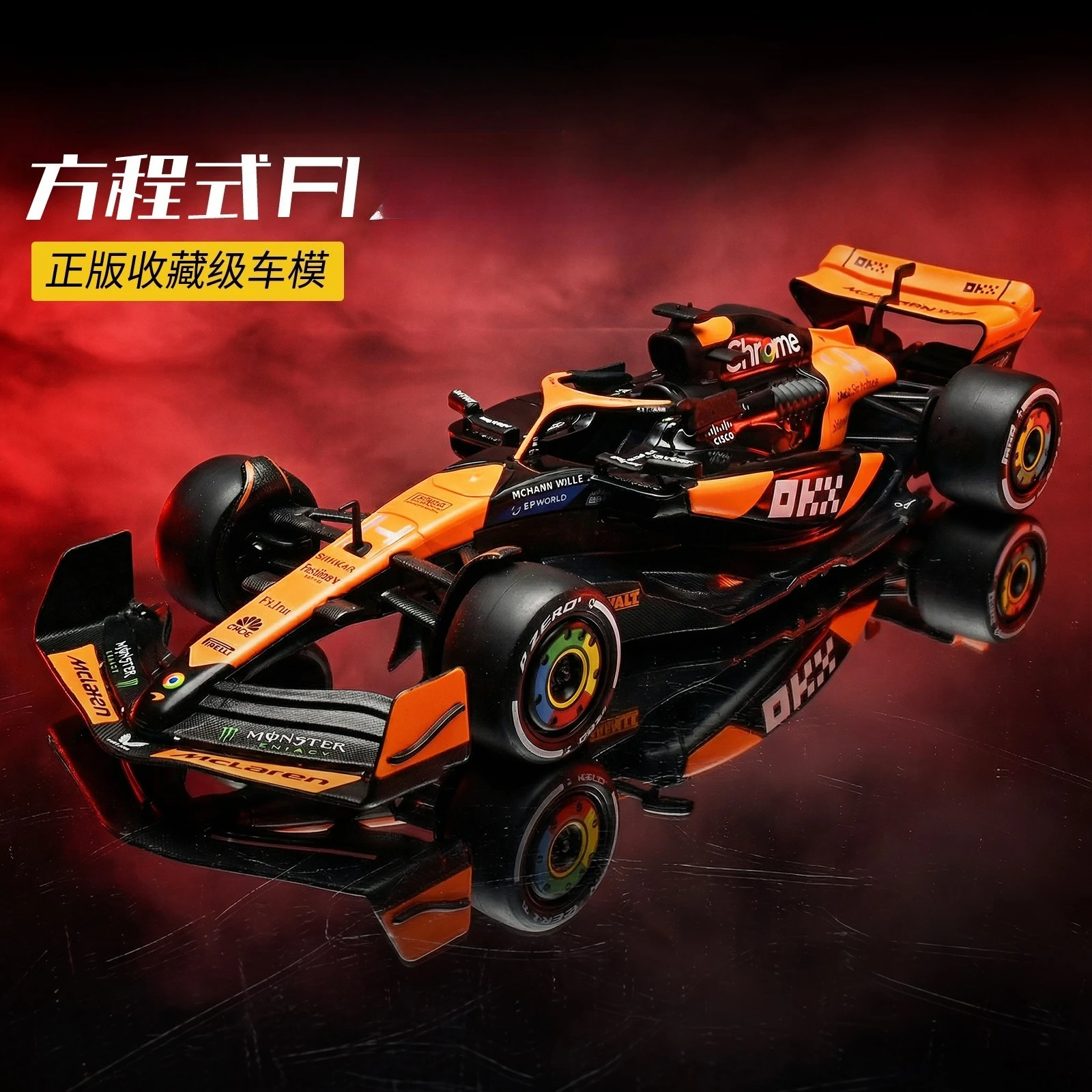 

1:18 Formula F1 MCL Alloy Racing Model Simulated Large Ornament Car Toy Gift Diecast Alloy Car Model Collectible