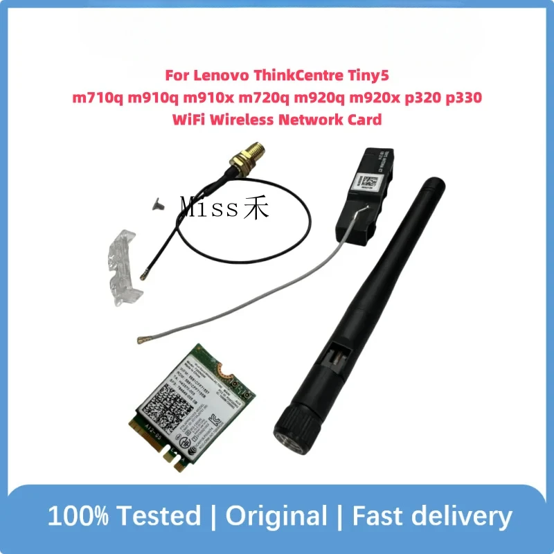 Оригинальная беспроводная сетевая карта H+ для Lenovo m710q m910x m720q m920q m920x p320 p330 00XJ126, кабель, Wi-Fi антенна 7260NGW