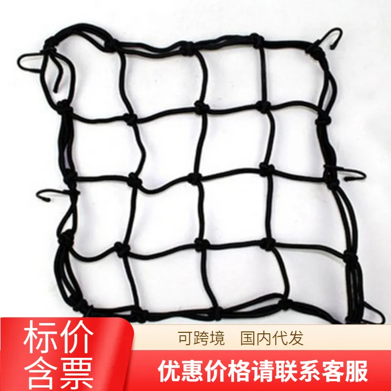 

Эластичная сетка-фиксатор для велосипедного багажника, ремень для крепления шлема