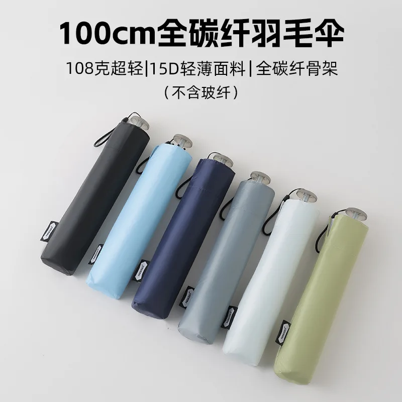 PARACHASE 100cm Full Carbon Fiber Oversized Feather Pencil Umbrella Ultra Light Portable Anti UV Sun Rain Umbrella